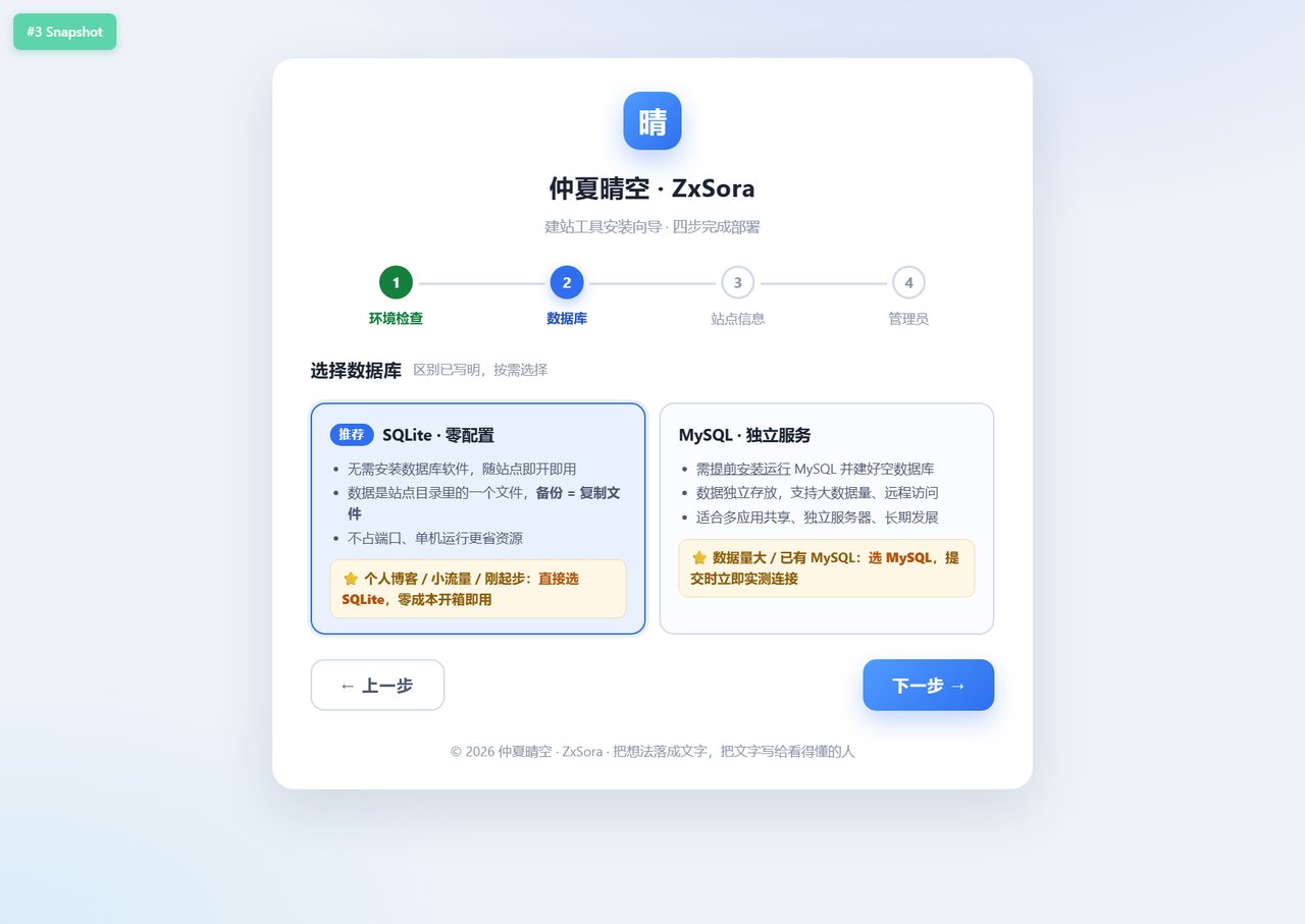 选择数据库